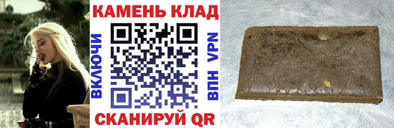 Наркошоп купить Бошки Шишки  Кокаин  АМФ  МЕФ  Тихорецк