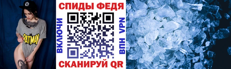АМФЕТАМИН Розовый  Купить  Тихорецк 