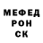 Метадон белоснежный Batraz Tsgoev