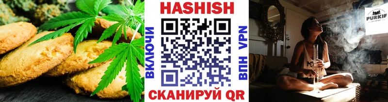 Печенье с ТГК марихуана  Купить  Тихорецк 