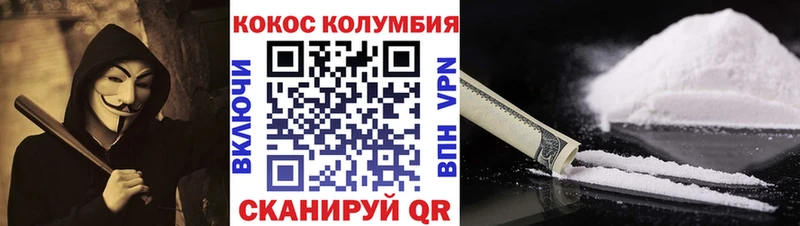 Кокаин Перу  Купить закладки  Тихорецк 