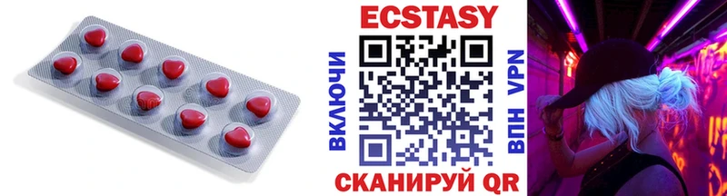 Купить где  Тихорецк  ЭКСТАЗИ Cube 