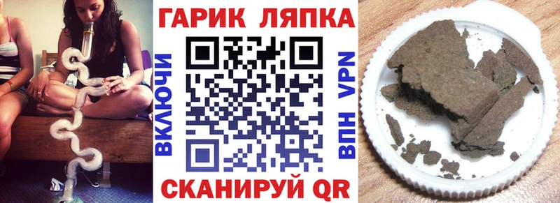 ГАШИШ Premium  Купить закладки  Тихорецк 