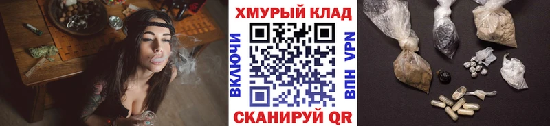 Героин VHQ  Купить  Тихорецк 