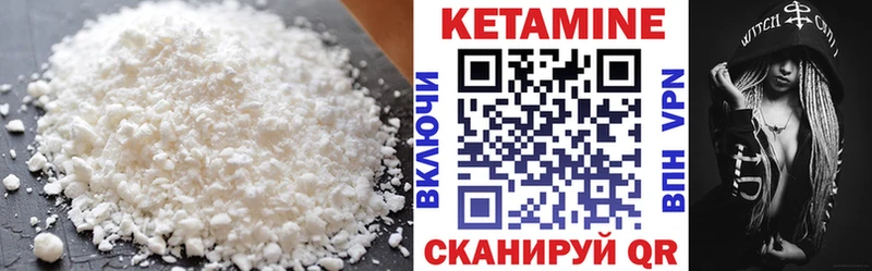Купить закладки  Тихорецк  Кетамин ketamine 