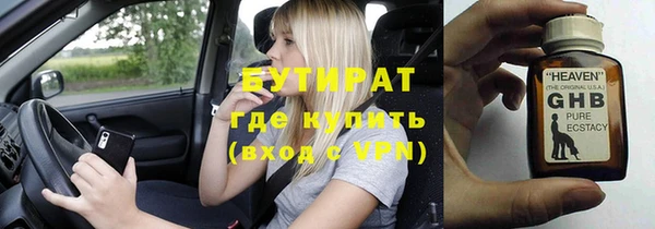 амфетамин Кинешма