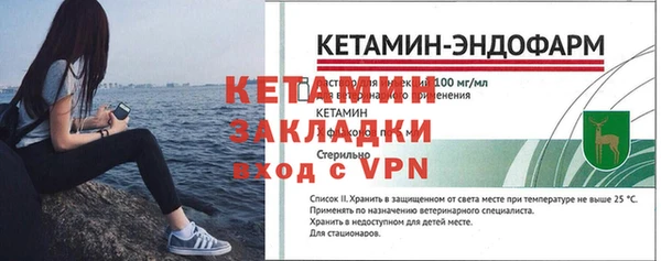 ALPHA PVP Киренск