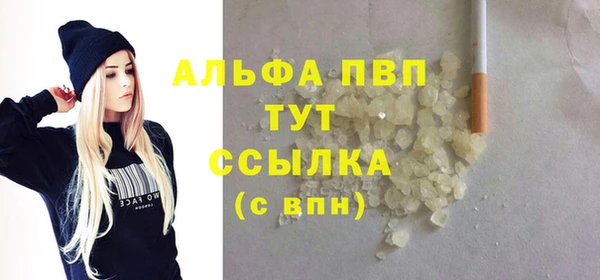 амфетамин Кинешма
