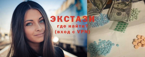 MDMA Premium VHQ Кодинск