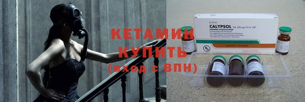 ALPHA PVP Киренск
