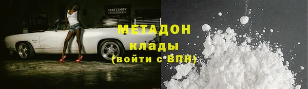 MDMA Premium VHQ Кодинск