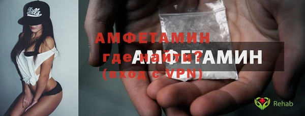 амфетамин Кинешма