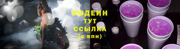 ALPHA PVP Киренск
