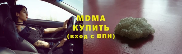 ALPHA PVP Киренск