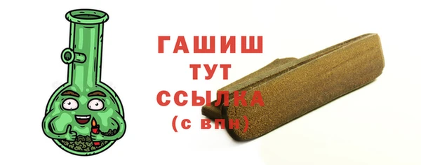 синтетический гашиш Козловка