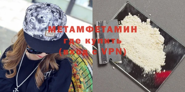 амфетамин Кинешма