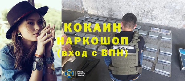 амфетамин Кинешма