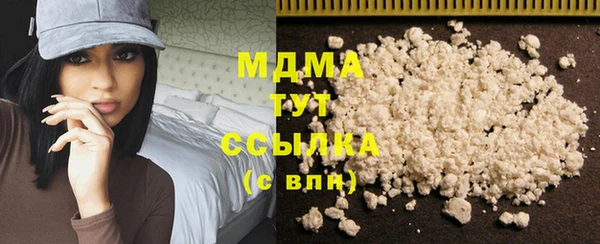 амфетамин Кинешма