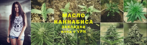 амфетамин Кинешма