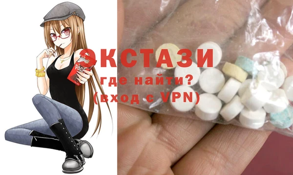 MDMA Premium VHQ Кодинск