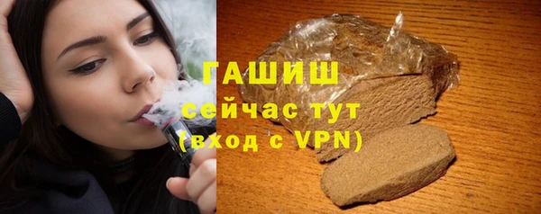 синтетический гашиш Козловка