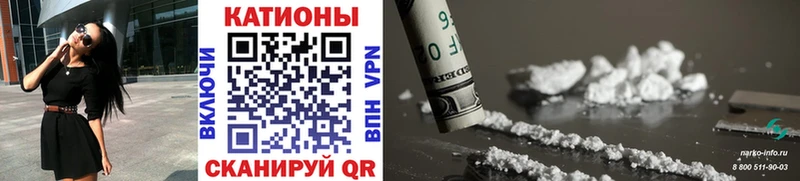 МЕФ мука  Купить закладки  Тихорецк 
