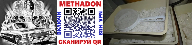 Купить закладки  Тихорецк  МЕТАДОН VHQ 