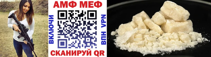 Метамфетамин кристалл  Купить  Тихорецк 