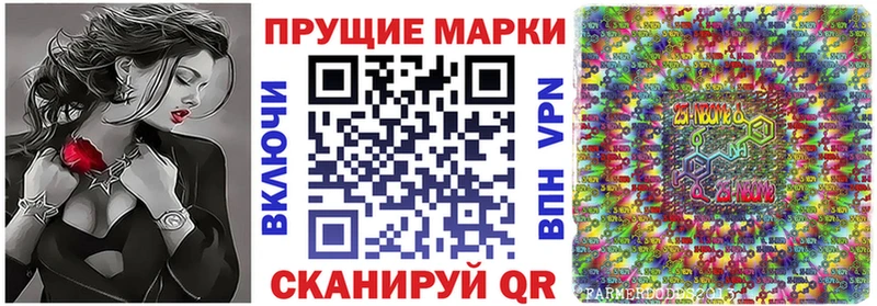 Купить закладки  Тихорецк  Марки N-bome 1,5мг 